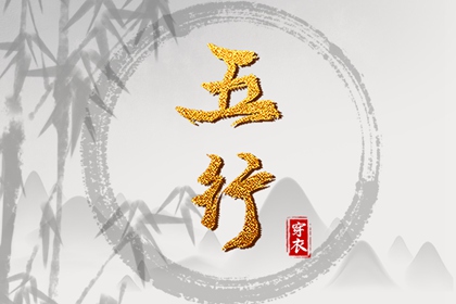 择吉老黄历皇历 择吉老皇历 择吉皇历