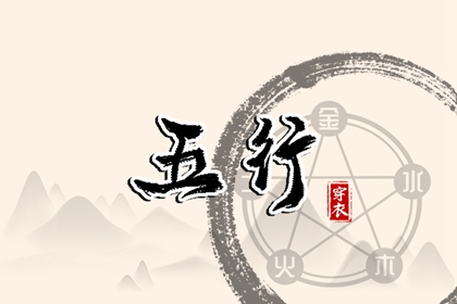 万年历日历黄历_黄历吉日查询_农历黄历
