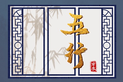 黄历择吉,择吉日大全,择吉皇历