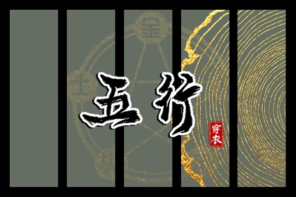 择吉黄历每日宜忌_择吉日历_择吉日查询