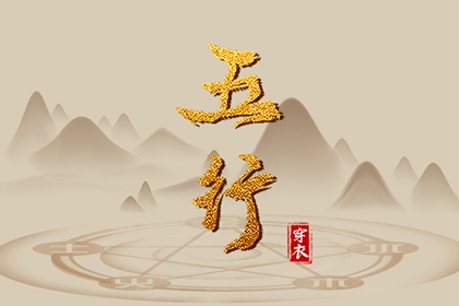 万年历黄道吉日|带农历与黄历的万年历|万年历老黄历吉日查询