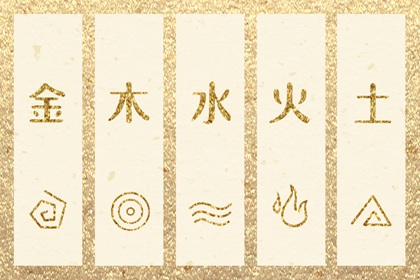 择吉黄历,择吉日查询,择吉皇历