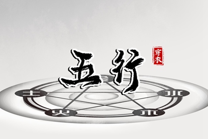 黄道吉日查询_黄历2025年黄道吉日_黄历黄道吉日