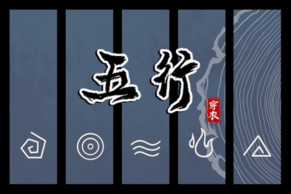 择吉日大全 择吉老皇历 择吉日查询