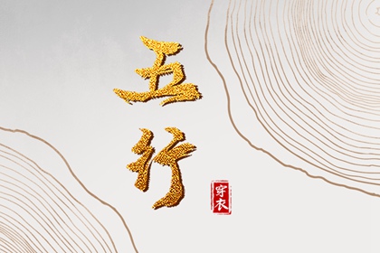 日历黄道吉日_2025年黄道吉日查询_日历全年黄道吉日